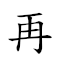 再 對應Emoji 👋 的動態GIF圖片
