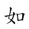 如 對應Emoji ➡ 的動態GIF圖片