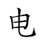 电影 奥斯卡6项提名 片尾旁白 不要剧透 正确 对应Emoji ⚡ 🎞 🇦🇹 🎷 💳 6️⃣ 📿 👜 📛 🎞 🐒 ⬜ 🙅♂️ 👉 🎭 🧽 ➕ ✔ 的动態GIF图片