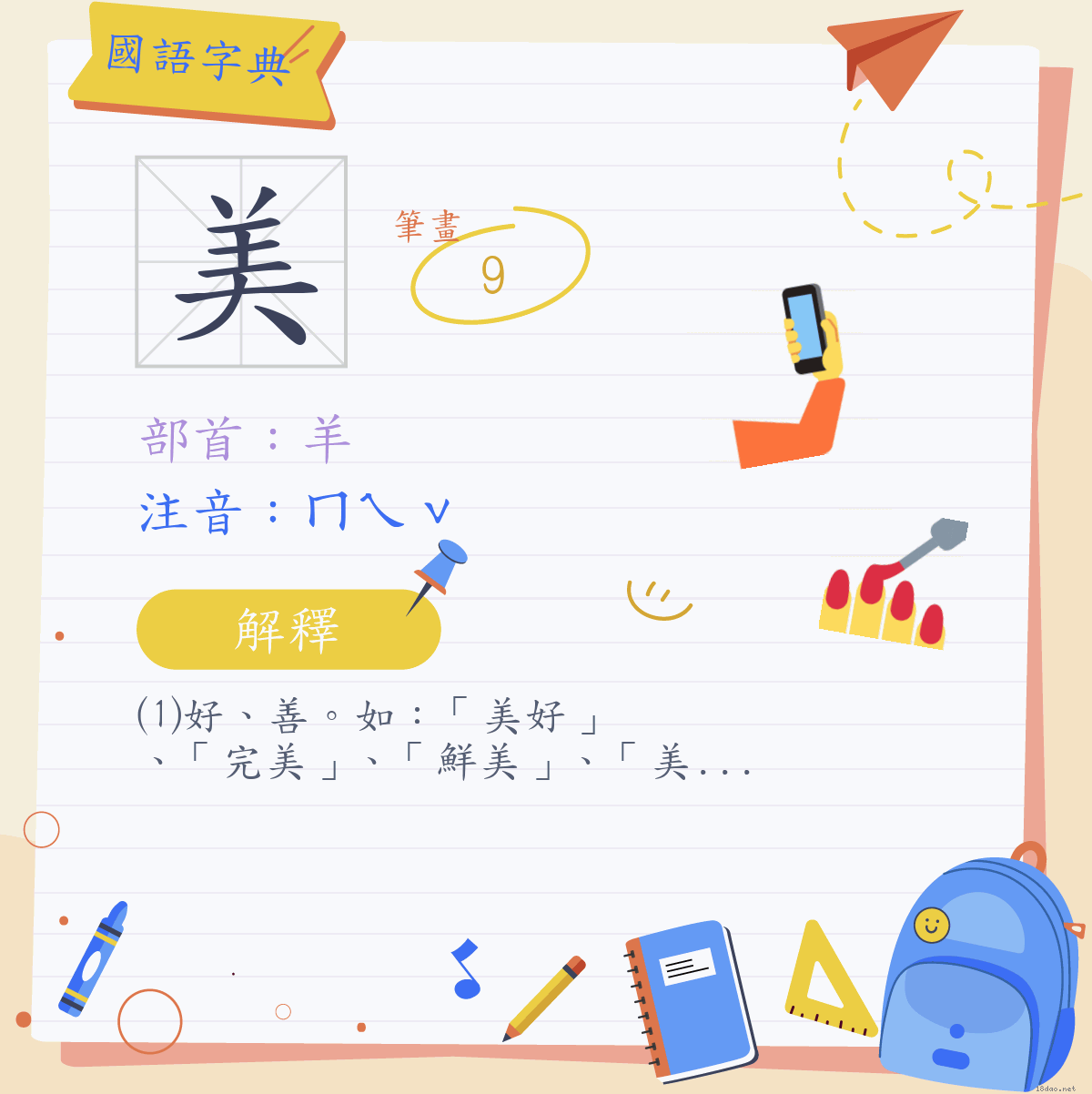 美加 Translation Services: Choosing The Right Partner For Your Business - ege3aun
